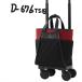  Swany дорожная сумка покупка Pooh foSWANY ходьба Cart сумка D-676 TS18 9L. пожилые люди . соус .... стопор имеется 