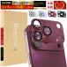 iPhone18 Pro �J�����t�B���� �A���~������ ��̌^ �J���������Y�J�o�[ iPhone18 Pro �J���������Y�ی� �A�C�t�H��18 �v�� �����Y�J�o�[ �K���X�t�B���� RYECHER