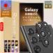 Galaxy A55 5G линзы плёнка Galaxy S24 линзы плёнка Galaxy S24 Ultra объектив покрытие Galaxy S23 линзы защитная плёнка Galaxy S22 Ultra камера покрытие 