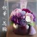 . flower preserved flower [../ flower .] case attaching ........ flower family Buddhist altar .. not flower one .. four 10 9 day O-Bon new tray the first tray ... memorial service pet 