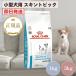  Royal kana n собака s gold Topic для маленьких собак 1kg
