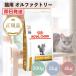 Royal kana n кошка лилия na Lee S/Ooru Factory 500g