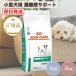  Royal kana n собака полный . чувство поддержка для маленьких собак S 1kg