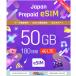�v���y�C�hSIM ���[���[�i�@�v���y�C�heSIM 50GB 180�� �����f�[�^�ʐM��p