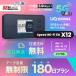 WiFi �����^�� ���� UQ WIMAX Speed Wi-Fi 5G X12 �y �����^�� WiFi  �����@180���v�����z �y�������������z�yWi-Fi�z���C�}�b�N�X