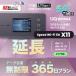 �����p�@WiFi �����^�� ���� UQ WIMAX Speed Wi-Fi 5G X11 �y �����^�� WiFi �����@365���v�����z �y�������������z�yWi-Fi�z���C�}�b�N�X
