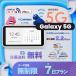 WiFi в аренду внутренний UQ WIMAX Galaxy 5G Mobile Wi-Fi [ в аренду WiFi внутренний 7 день план ] [ в оба конца бесплатная доставка ][Wi-Fi]wai Max 