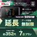 p Softbank LTEy^z Pocket WiFi LTE 501HW@y^ 7vz \tgoN WiFi ^ WiFi yemobilez