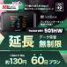 p Softbank LTEy^z Pocket WiFi LTE 501HW@y^ 60vz \tgoN WiFi ^ WiFi yemobilez