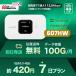  в оба конца бесплатная доставка отправка в тот же день Softbank LTE[ в аренду Pocket WiFi LTE 607HW 1 день данный в аренду стоимость 420 иен [ в аренду 7 день план ] SoftBank WiFi в аренду WiFi