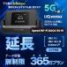[ удлинение для ][365 день план ]Speed Wi-Fi DOCK 5G 01dok имеется ( cradle есть )[ в аренду WiFi внутренний ] в аренду WiFi маршрутизатор auwai Max WiFi