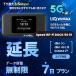 �y�����p�z�y7���v�����zSpeed Wi-Fi DOCK 5G 01�h�b�N�Ȃ��y�����^�� WiFi�@�����z �����^�� WiFi���[�^�[  au�@���C�}�b�N�X WiFi