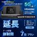 �y�����p�z�y7���v�����zSpeed Wi-Fi DOCK 5G 01�h�b�N�t���i�N���[�h���t�j�y�����^�� WiFi�@�����z �����^�� WiFi���[�^�[  au�@���C�}�b�N�X WiFi