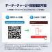 �y�`���[�W�\�z�v���y�C�hSIM�J�[�h20GB365�������f�[�^�ʐM��p�idocomo ����j LTE�y���������z �֘A�摜3