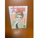  большой ошибка ....... You Comics Deluxe 