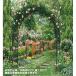  garden arch arch iron gate rose arch flower arch gardening garden gardening stylish fruit tree shelves LB-267