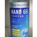 C2���y����#757.020525(13)�z12�{�Z�b�g �A���R�[���W�F��TM 500mL ����� �A���R�[��63% ���� ������ �����ʓr �֘A�摜1
