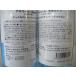 C2���y����#757.020525(13)�z12�{�Z�b�g �A���R�[���W�F��TM 500mL ����� �A���R�[��63% ���� ������ �����ʓr �֘A�摜2