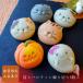  кошка . Halloween. сверху сырой кондитерские изделия 6 штук бесплатная доставка день рождения подарок подарок рука земля производство японские сладости очистка порез . симпатичный животное Jack o фонарь ваш заказ высококлассный 