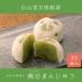 20�� 氓��i���ǂ܂߁j�܂񂶂イ �䒆�� �䕧�O ������ ���Ε� ��N�n ��N�� �a���� �v���[���g ���� �i�� ��y�Y �M�t�g �R�` �ӂ����� ����ǂ�