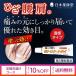 新トリナートハイ（30g） 第3類医薬品 関節痛 筋肉痛 外から 塗って効く 医薬品 鎮痛 消炎効果 温感タイプ 定期購入10%割引 送料無料