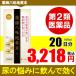 頻尿 尿漏れ 夜間尿 薬師八味地黄末 20日分 第2類医薬品 排尿障害 尿の悩み 飲んで効く 日本薬師堂 医薬品 お試しください。 メール便対応 送料別