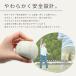�y�݌Ɍ���z�i�C�K�C ���炩��싅�{�[�� 2���Z�b�g �z���C�g/�C�G���[/�u���[ �������K ���N���[�V���� ���� �֘A�摜1
