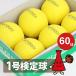[ ликвидация запасов ][ одобренный мяч ]na кроме софтбол ( желтый )1 номер лампочка одобренный мяч 60 лампочка (5 дюжина ) Япония софтбол ассоциация рекомендация лампочка упаковка не возможно 