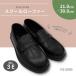 [FIVE STAR] school Loafer [FS-5000] черный 3E соответствует fai бустер мужской бизнес женский Kids черный 16 размер развитие Black Fly te-