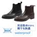 [FIVE STAR] мужской бизнес резиновые сапоги [FS-900] влагостойкая обувь сапоги совершенно водонепроницаемый со вставкой из резинки сезон дождей ходить на работу модный популярный дождь fai бустер 