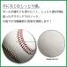 �y���ɋ����I�V�^�C�v�̍d�����K���z�i�C�K�C �X�[�p�[���U�[�{�[�� 1�� �J�V���K��  ���b�s���O�s�� ���� �֘A�摜2