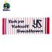  Tokyo Yakult Swallows товары спорт полотенце ( Logo белый ) упаковка возможно 