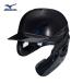  Mizuno для софтбола лицо защита имеется беттер для ад met black ( правый удар человек для ) обе уголок имеется [1DJHR11109 / 1DJHQ11109]