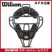  Wilson NPB specification бейсбол для судьи steel рама маска WTA3019SP