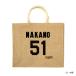 [ outlet ] Hanshin Tigers товары большой jute сумка 2025 51. средний . упаковка не возможно 