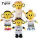 [ максимальный 16% восстановление ] Hanshin Tigers товары мягкая игрушка Lto Lucky / Lucky / ключ futoshi /ko Lucky 2026 упаковка возможно . покупка 