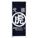  Hanshin Tigers товары родоначальник . полотенце для лица 2023