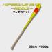  порванный das bat MIDDLE 83cm 700g