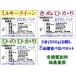 平成30年度産お試し3種食べ比べセット　精米 2合(300g)×3袋 兵庫県産有機(クリックポスト)