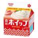  лес . whip LL200ml×12 шт сырые сливки кекс сладости конструкция Рождество party для бизнеса массовая закупка 