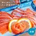 . штук пик Shinshu salmon .. пятна sashimi для . нет kse нет кожа нет сырой sakfire прекрасный тест ... магазин salmon рефрижератор 150g 4 упаковка вдоволь подарок по случаю конца года 