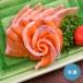 . штук пик гора . salmon рефрижератор 150g 2 упаковка 4 порции .. пятна sashimi для . нет kse нет кожа нет plipli сырой sakfire подарок Shinshu salmon 