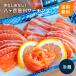  подарок по случаю конца года . штук пик Shinshu salmon .. пятна sashimi для . нет kse нет кожа нет plipli сырой sakfire прекрасный тест ... магазин salmon рефрижератор 150g 12 упаковка для бизнеса 
