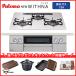 *NEW PD-829WS-U60CV[ город газовый 13A]paroma встроенный плитка NEW with naWITHNA Tiara серебряный 60cm гипер- gala юбка можно выбрать подарок 