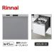 RSW-405AA-SV Rinnai посудомоечная машина стандарт скользящий открытый серебряный 5 человек для косметика panel соответствует стандарт стандартный [ бесплатная доставка ]