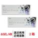  ץ饤ǡޡȥե 1Ȣ5 2Ȣå ξ   1 ǡ Prime 1day SMART FOCUS AIRE 󥿥ȥ