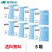�D�ǔz�� ����ⳕs�v ���_���X�g�����f�[�v���X �}�L�V�{�b�N�X 90�� 8�� �ߎ��p 1������ �{�V������ �R���^�N�g�����Y 1day ����