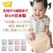 ���{�� �ɂ�������� ���ނJ�o�[ 3���g �� �|���G�X�e�� �z���ނJ�o�[ �x�r�[ �Ԃ���� �V���� 70 80 90 95 cm �ۈ牀 �������� �o�Y�j�� �֘A�摜1