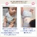���{�� �ɂ�������� ���ނJ�o�[ 3���g �� �|���G�X�e�� �z���ނJ�o�[ �x�r�[ �Ԃ���� �V���� 70 80 90 95 cm �ۈ牀 �������� �o�Y�j�� �֘A�摜2