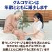 �T�v�� �O���R�T�~�� �R���h���C�`�� 2�^�R���[�Q�� ���{�� 90�� 22���� ���Y �T�v�������g �R���[�Q�� �R���h���C�`�� �R���[�Q�� �֘A�摜2